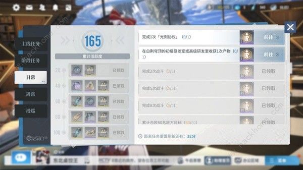 白荆回廊监督者怎么快速升级4