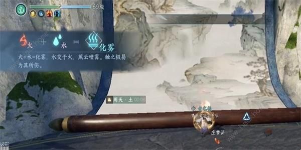 逆水寒手游镜海藏幻奇遇怎么做3