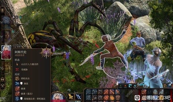 博德之门3地精攻城战NPC怎么存活4