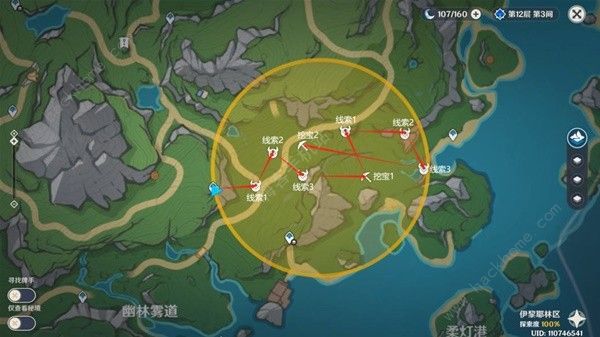 原神4.3秘宝迷踪Day5藏宝地在哪7