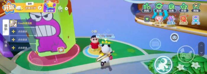 元梦之星小新脚踏车怎么得1