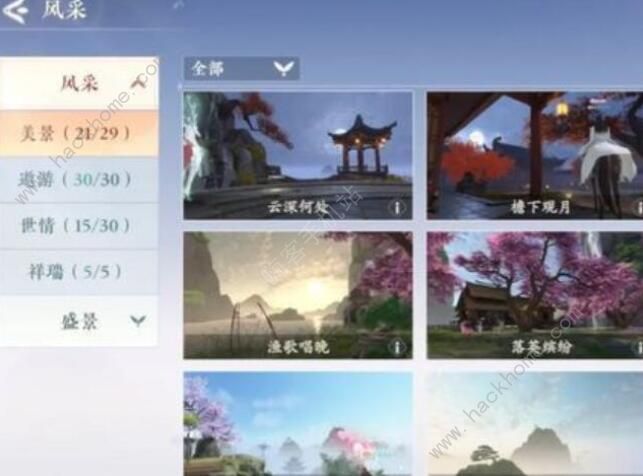 浮生忆玲珑风采拍照攻略5