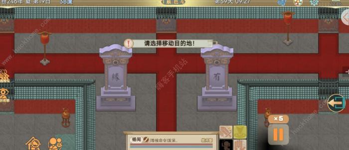 了不起的修仙模拟器武当山有哪些稀有资源_了不起的修仙模拟器攻略网