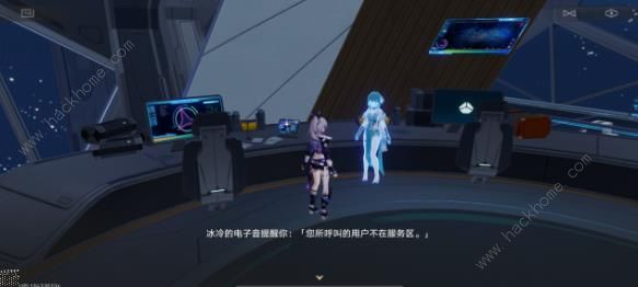 崩坏星穹铁道向阮梅发出通话申请成就怎么得9