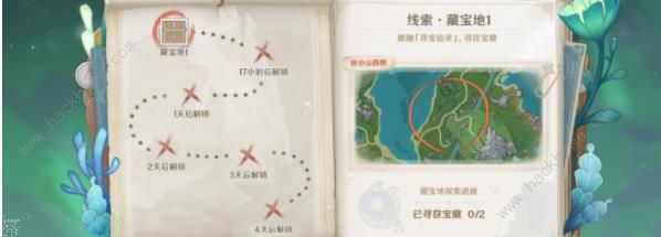 原神4.3秘宝迷踪第一天攻略_原神秘宝迷踪第四期