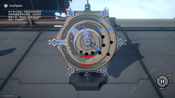 崩坏星穹铁道幸运罗盘怎么弄4