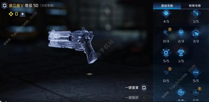 星球重启波江座源码怎么选5