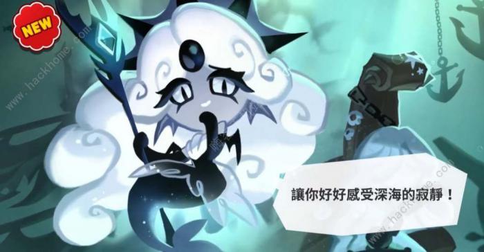 冲呀饼干人王国传奇饼干自选推荐1