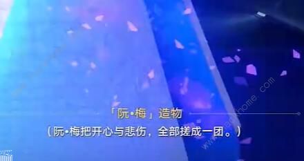 崩坏星穹铁道天才群星闪耀时任务攻略6