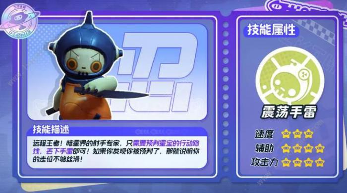 元梦之星生化暗星阵营角色卡大全2