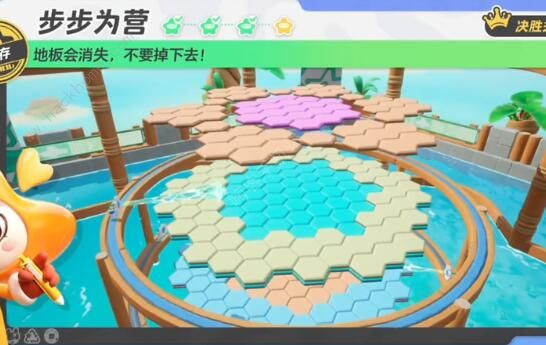 元梦之星步步为营怎么过_元梦之星步步为营详细介绍