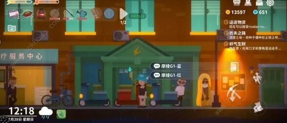 小生活项链位置在哪2