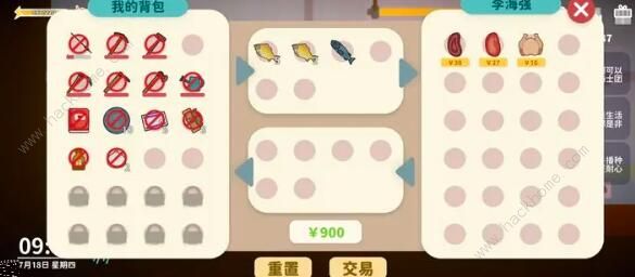 小生活最强无限流攻略3