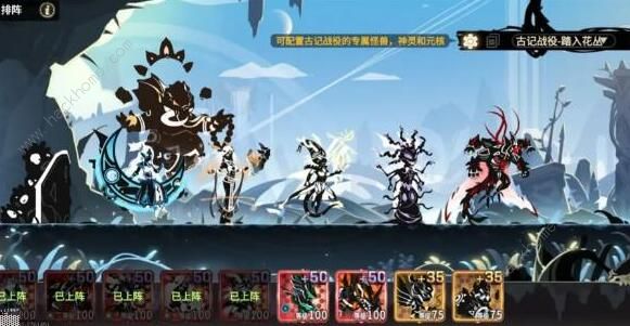 超进化物语2古记攻略大全6