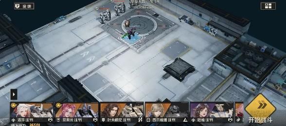 钢岚往日墨迹突发事件怎么打4