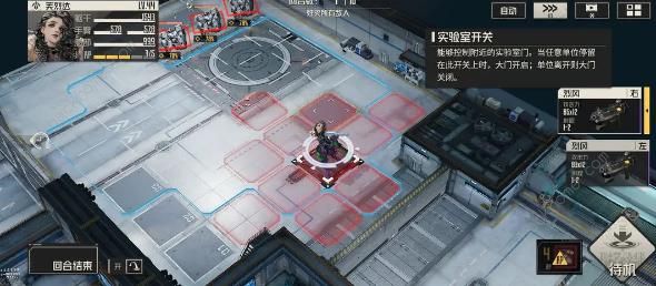 钢岚往日墨迹突发事件怎么打5