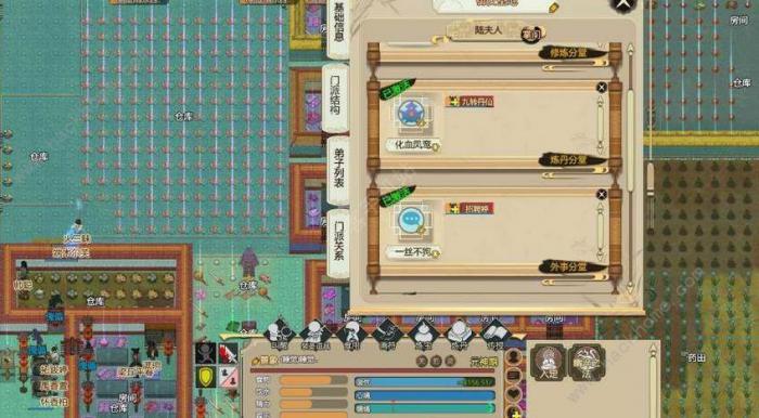 了不起的修仙模拟器修炼速度怎么提升1