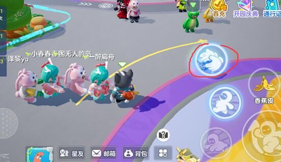 元梦之星怎么搭火车2