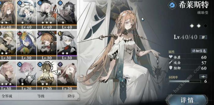 忘却前夜深海队阵容搭配攻略1