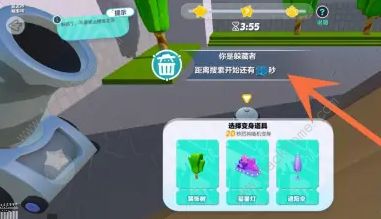 蛋仔派对捉迷藏狼堡怎么进5