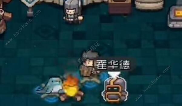 元气骑士前传霍华德怎么得1