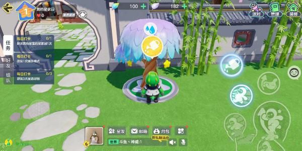 元梦之星家园怎么浇水7