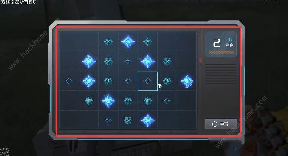 星球重启废旧金属任务怎么做7