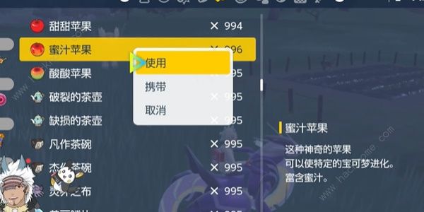 宝可梦朱紫DLC蓝之圆盘裹蜜虫在哪8