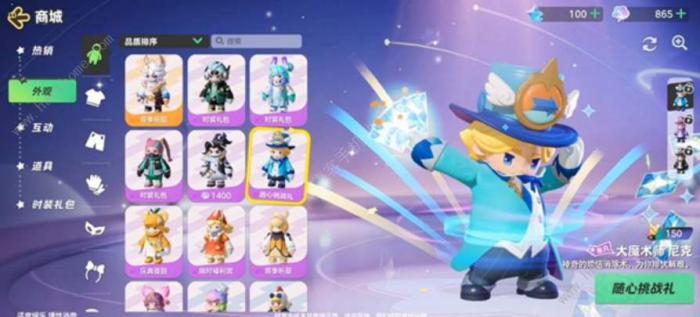 元梦之星云朵币怎么得2