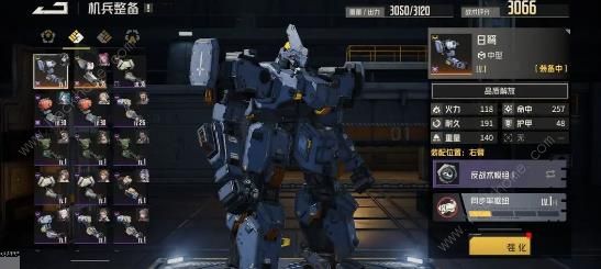 钢岚七天日弩怎么用4