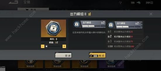 钢岚七天日弩怎么用6