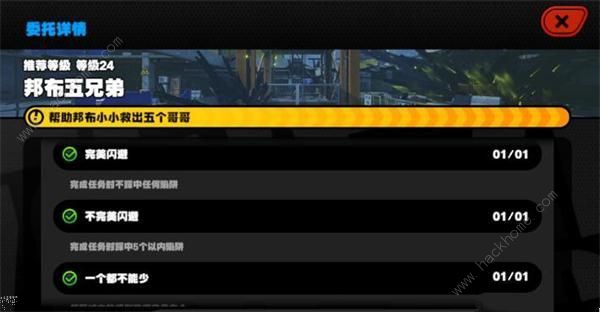 绝区零邦布五兄弟攻略1