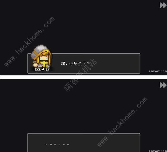 元气骑士前传牧师剧情任务怎么做1