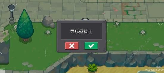 元气骑士前传牧师剧情任务怎么做10