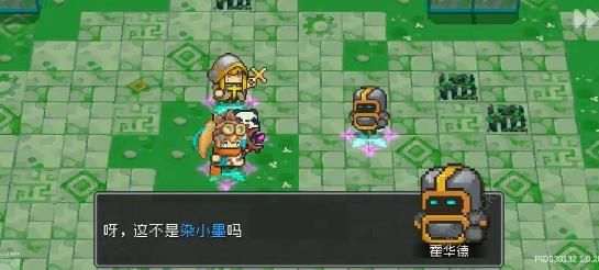 元气骑士前传牧师剧情任务怎么做11