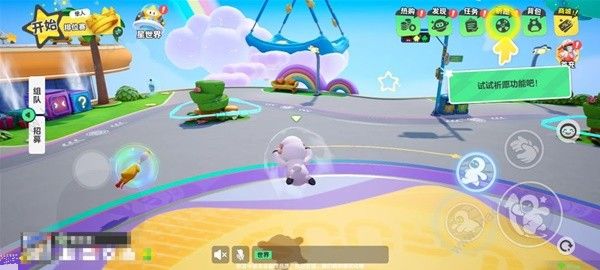 元梦之星排位赛上分攻略2