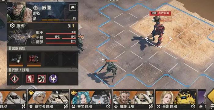 钢岚手游机甲品质怎么提升2