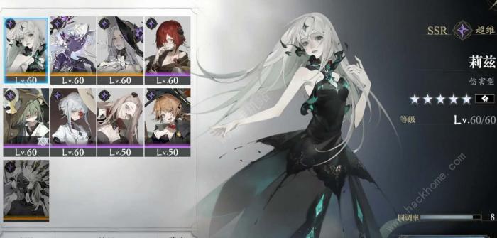 忘却前夜超维阵容攻略2