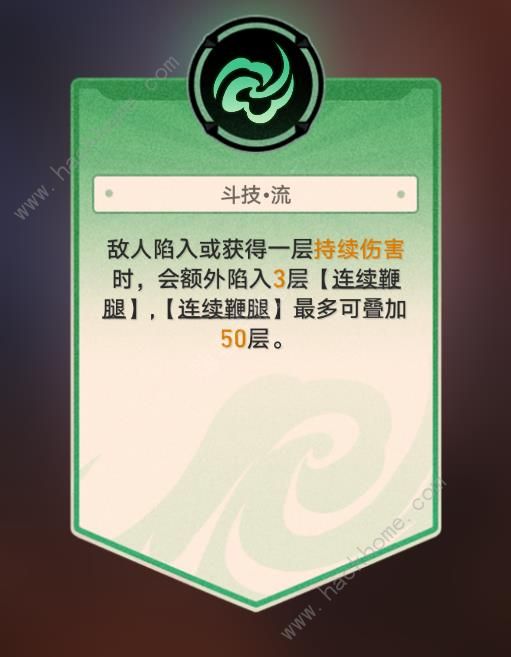 崩坏星穹铁道磐岩镇斗技第四天怎么打1