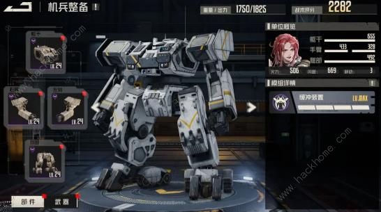 钢岚战术模拟13