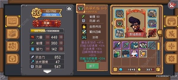 元气骑士前传忍者5千万秒伤配装推荐2