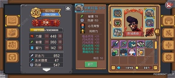 元气骑士前传忍者5千万秒伤配装推荐4