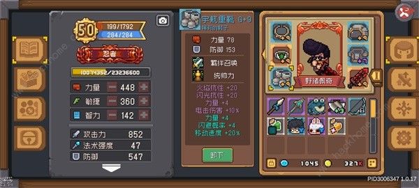 元气骑士前传忍者5千万秒伤配装推荐5