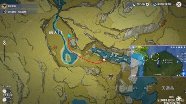 原神新版绝云椒椒采集路线图7