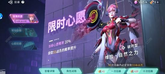 矩阵临界失控边缘战员怎么得3