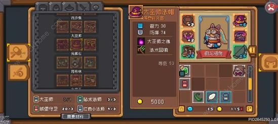 元气骑士前传50级火焰射手攻略7