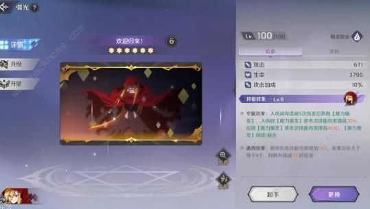 纳萨力克之王新手两大卡池怎么抽8