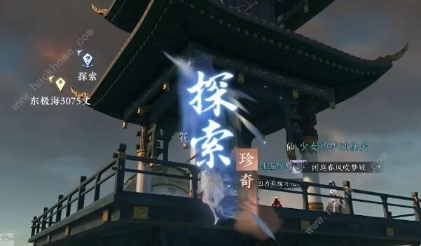 逆水寒手游千刃熔峰怎么得2