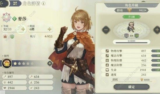 铃兰之剑防御者角色有哪些1