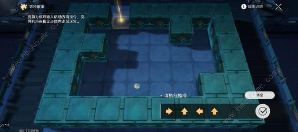 崩坏星穹铁道狐斋志异犀照秘境怎么过4